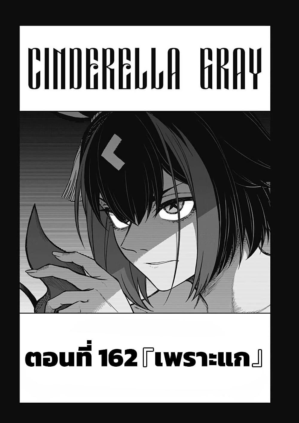 Manga-lc-com อ่านมังงะ อ่านการ์ตูน ออนไลน์ ฟรี Uma Musume Cinderella Gray ตอนที่ 1 2 3 4 5 6 7 8 9 10 11 12 13 14 ฟรี ไม่มีโฆษณา Manga-lc - อ่าน มังงะ อ่าน การ์ตูน ออนไลน์ อ่านมังงะ ฟรี