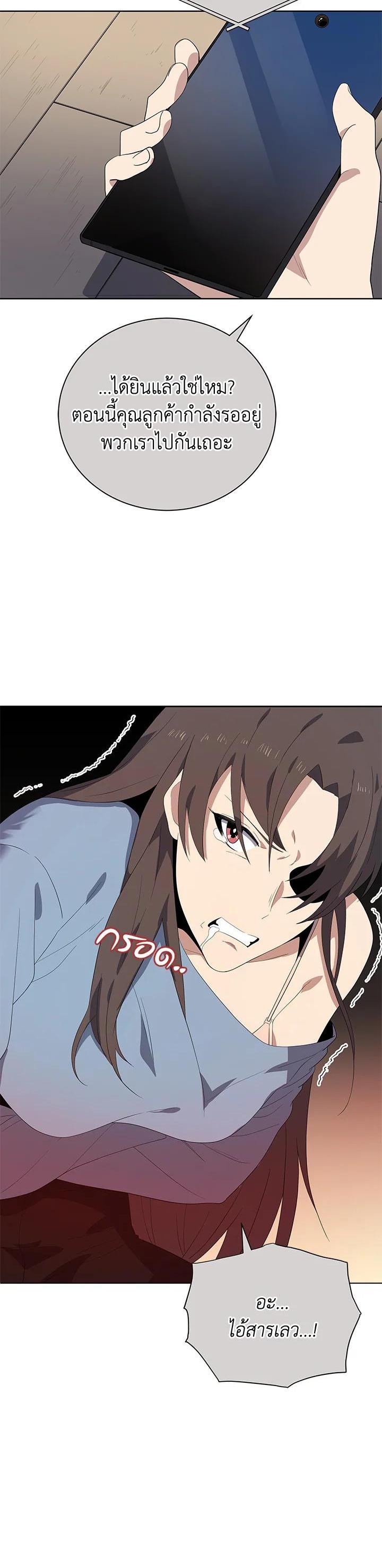 Manga-lc-com อ่านมังงะ อ่านการ์ตูน ออนไลน์ ฟรี The Descent of the Demonic Master ตอนที่ 1 2 3 4 5 6 7 8 9 10 11 12 13 14 ฟรี ไม่มีโฆษณา Manga-lc - อ่าน มังงะ อ่าน การ์ตูน ออนไลน์ อ่านมังงะ ฟรี