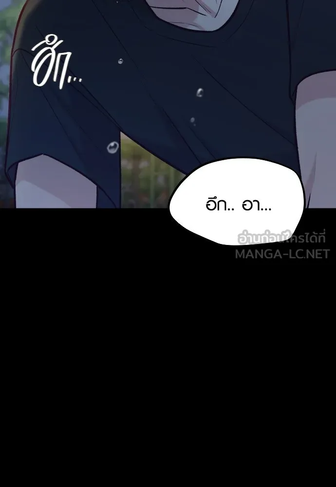 รักกันคนละครึ่งทาง ตอนที่ 39 รูปที่ 120