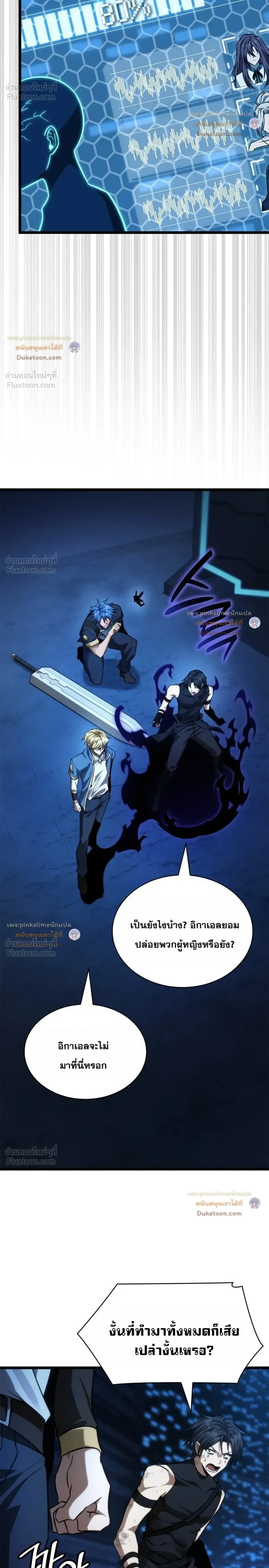 Manga-lc-com อ่านมังงะ อ่านการ์ตูน ออนไลน์ ฟรี Infinite Mage จอมเวทไร้ขีดจำกัด ตอนที่ 1 2 3 4 5 6 7 8 9 10 11 12 13 14 ฟรี ไม่มีโฆษณา Manga-lc - อ่าน มังงะ อ่าน การ์ตูน ออนไลน์ อ่านมังงะ ฟรี
