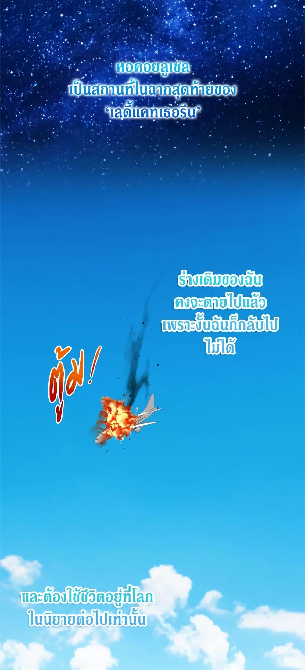 Manga-lc-com อ่านมังงะ อ่านการ์ตูน ออนไลน์ ฟรี I’ll Just Live On As A Villainess ตอนที่ 1 2 3 4 5 6 7 8 9 10 11 12 13 14 ฟรี ไม่มีโฆษณา Manga-lc - อ่าน มังงะ อ่าน การ์ตูน ออนไลน์ อ่านมังงะ ฟรี