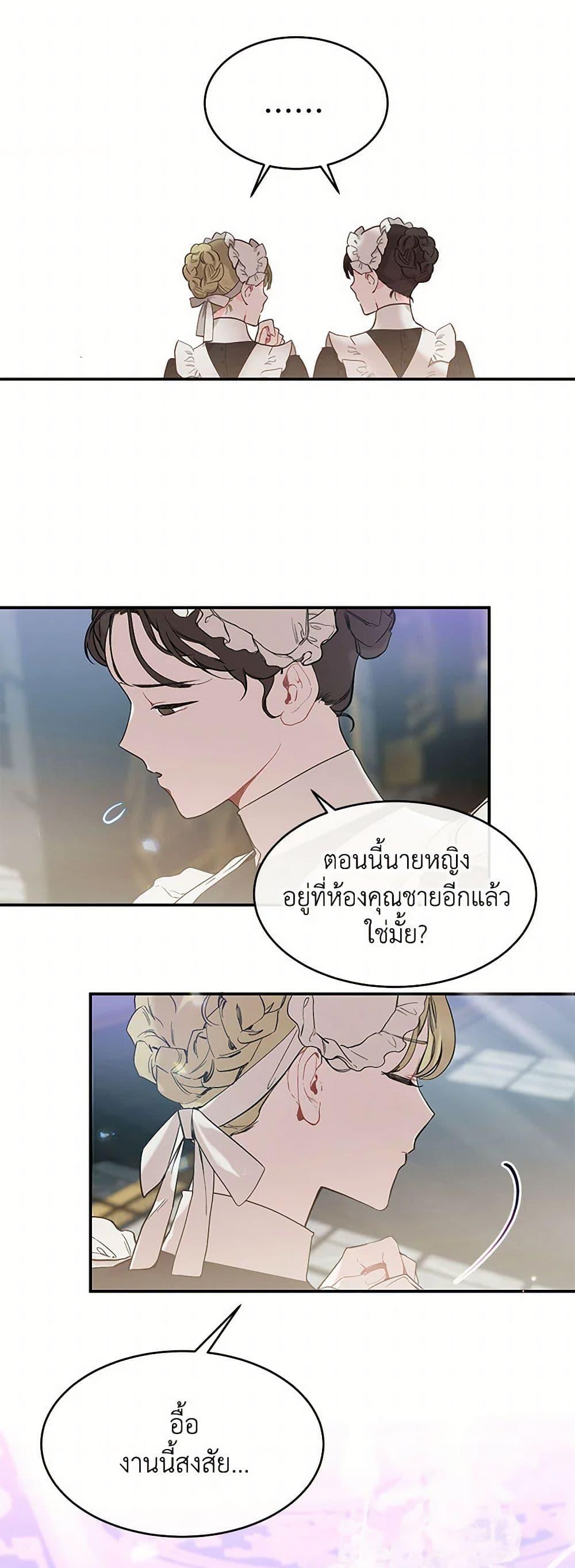 Manga-lc-com อ่านมังงะ อ่านการ์ตูน ออนไลน์ ฟรี The Elegant Sea of Savagery ตอนที่ 1 2 3 4 5 6 7 8 9 10 11 12 13 14 ฟรี ไม่มีโฆษณา Manga-lc - อ่าน มังงะ อ่าน การ์ตูน ออนไลน์ อ่านมังงะ ฟรี