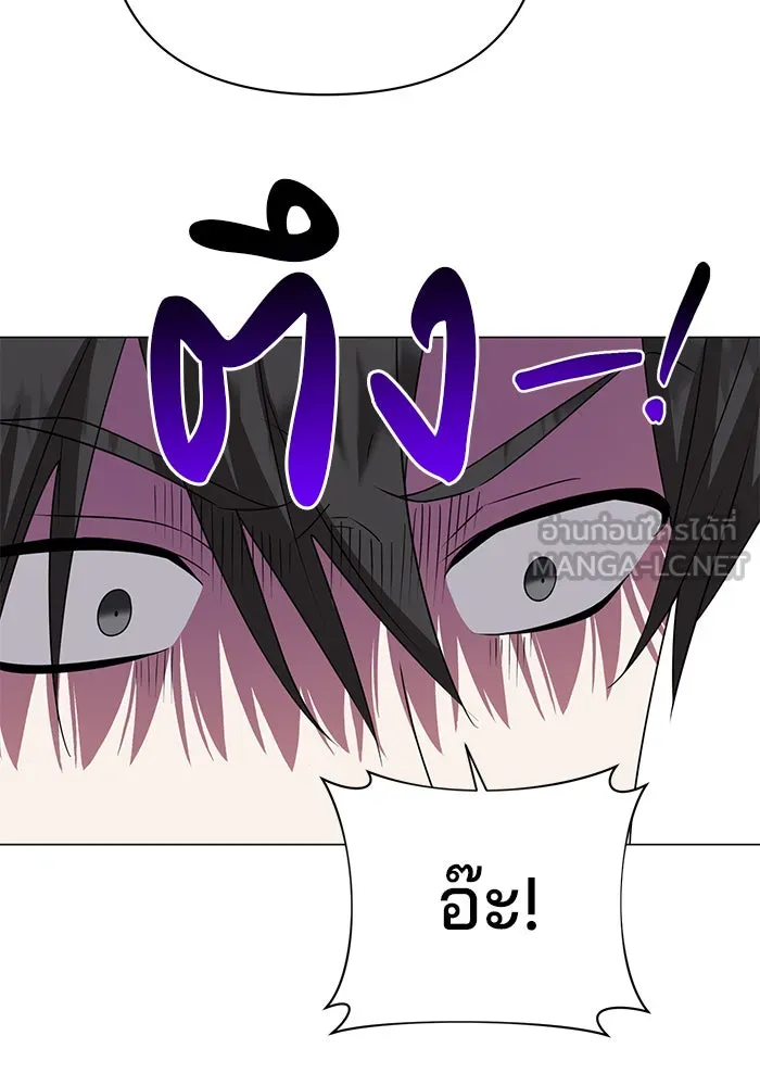 อะคาเดมีนี้เห็นทีจะเจ๊ง ตอนที่ 31 รูปที่ 96