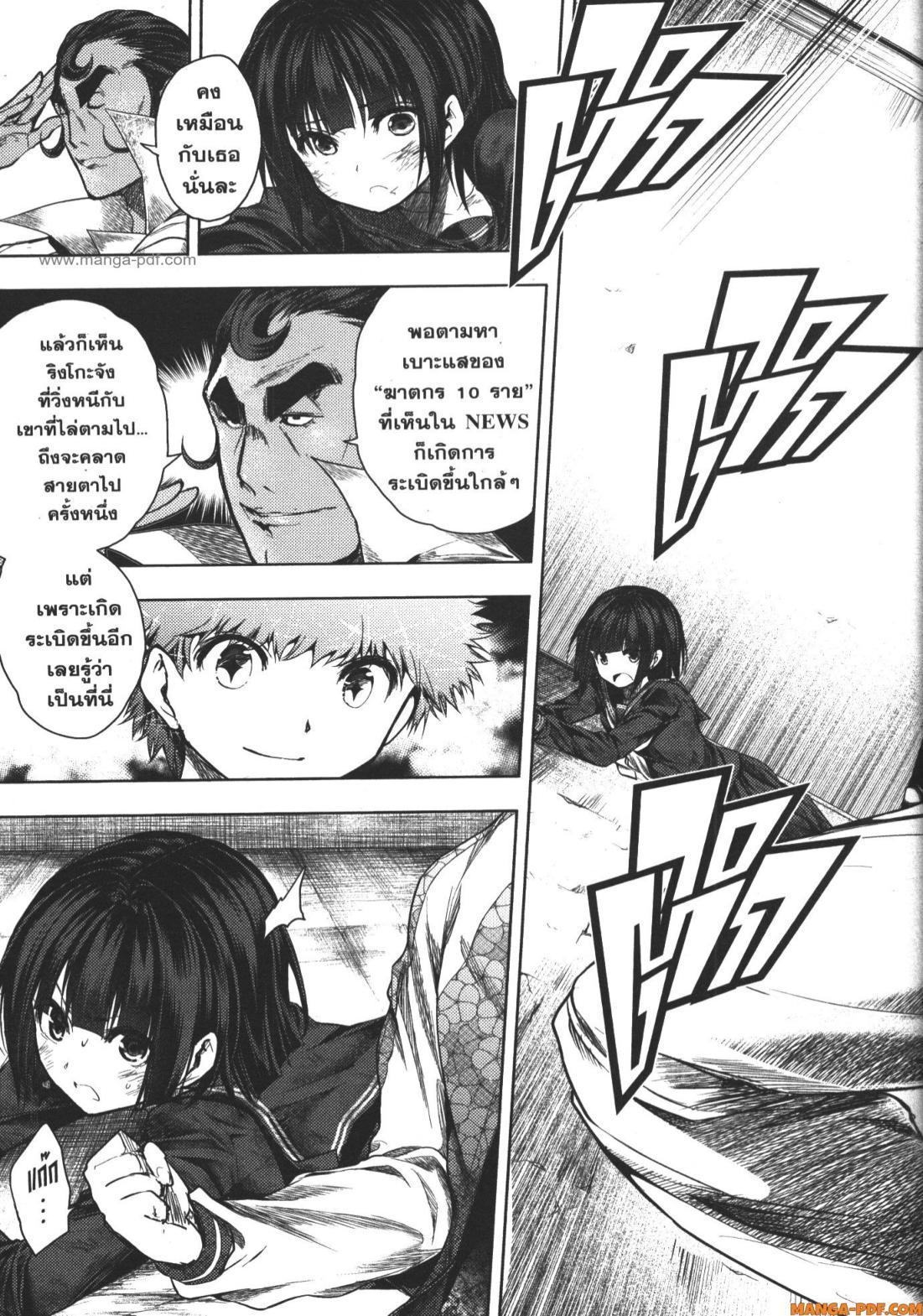 Manga-lc-com อ่านมังงะ อ่านการ์ตูน ออนไลน์ ฟรี Battle in 5 Seconds After Meeting ตอนที่ 1 2 3 4 5 6 7 8 9 10 11 12 13 14 ฟรี ไม่มีโฆษณา Manga-lc - อ่าน มังงะ อ่าน การ์ตูน ออนไลน์ อ่านมังงะ ฟรี