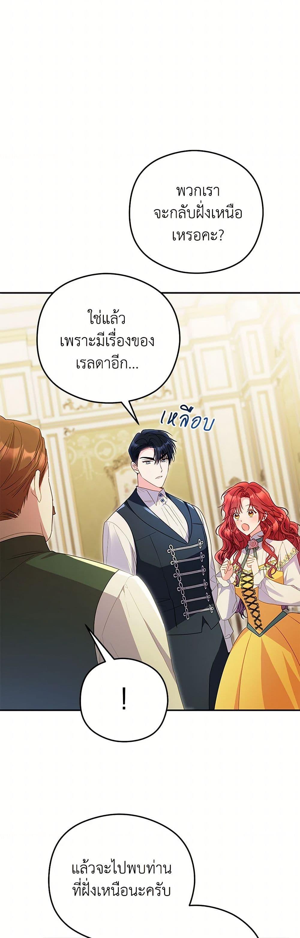 Manga-lc-com อ่านมังงะ อ่านการ์ตูน ออนไลน์ ฟรี The Villainess Captured the Grand Duke ตอนที่ 1 2 3 4 5 6 7 8 9 10 11 12 13 14 ฟรี ไม่มีโฆษณา Manga-lc - อ่าน มังงะ อ่าน การ์ตูน ออนไลน์ อ่านมังงะ ฟรี