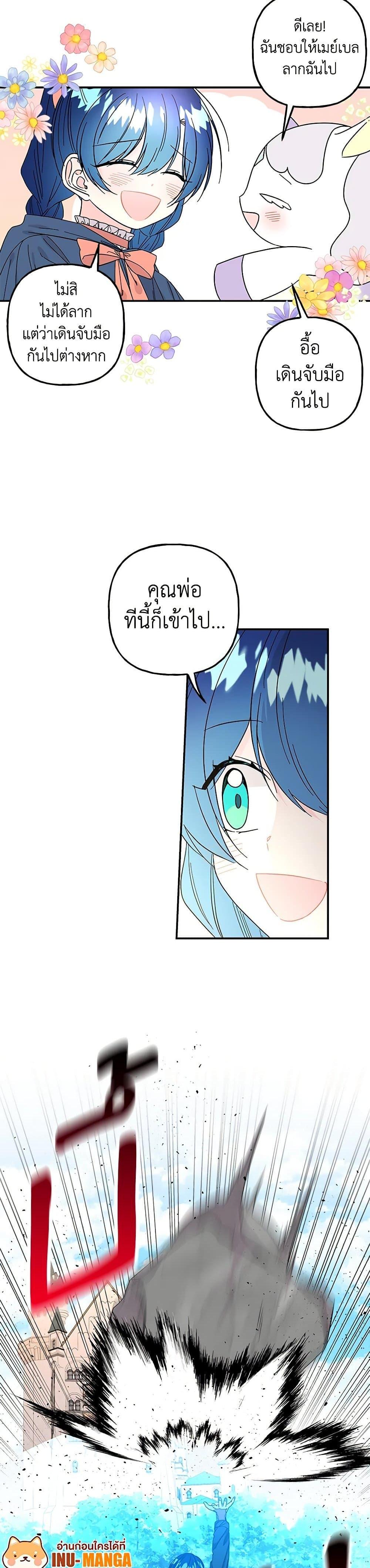 Manga-lc-com อ่านมังงะ อ่านการ์ตูน ออนไลน์ ฟรี Daughter of the Archmage ตอนที่ 1 2 3 4 5 6 7 8 9 10 11 12 13 14 ฟรี ไม่มีโฆษณา Manga-lc - อ่าน มังงะ อ่าน การ์ตูน ออนไลน์ อ่านมังงะ ฟรี