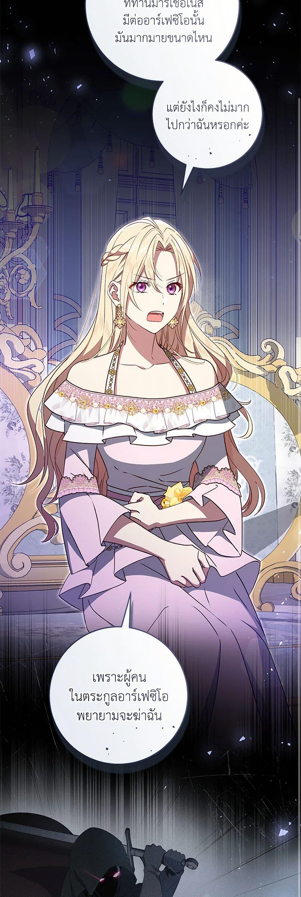 Manga-lc-com อ่านมังงะ อ่านการ์ตูน ออนไลน์ ฟรี I’ll Take the Dukedom From Today ตอนที่ 1 2 3 4 5 6 7 8 9 10 11 12 13 14 ฟรี ไม่มีโฆษณา Manga-lc - อ่าน มังงะ อ่าน การ์ตูน ออนไลน์ อ่านมังงะ ฟรี