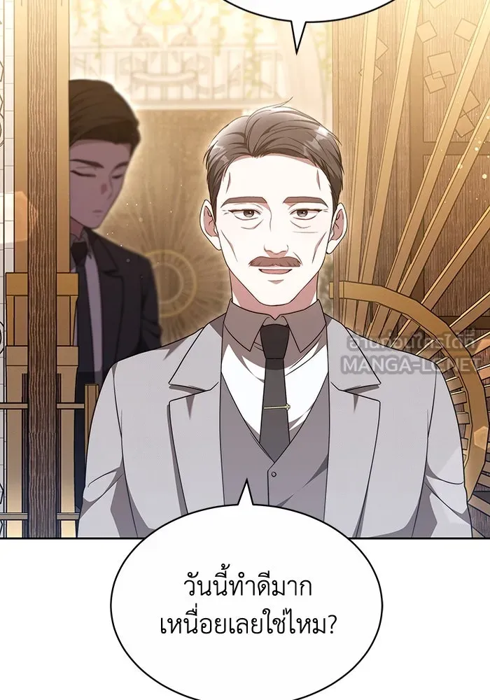 ละลายรักให้ล้นใจ ตอนที่ 45 รูปที่ 66