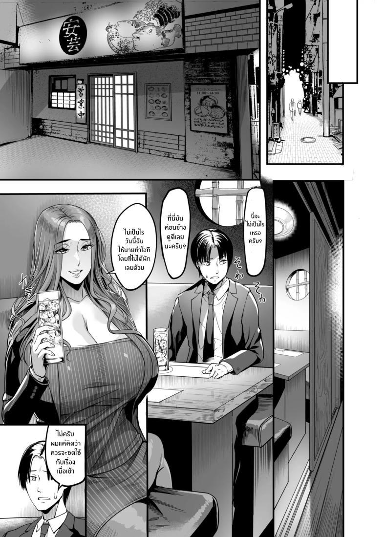 Doujin-Lc- อ่าน โดจิน มังฮวา เกาหลี ญี่ปุ่น จีน แปลไทย หัวหน้าที่เเตกเพียงสัมผัส [Ikemen teikoku] Sawattadakedeiku onna shokubano babaa senppai ตอนที่ 1 2 3 4 5 6 7 8 9 10 11 12 13 14 ฟรี ไม่มีโฆษณา อ่าน โดจิน Manhwa เกาหลี ญี่ปุ่น จีน เรามีครบ คัดมาให้เน้นๆ โดจิน 18+ รับประกันความฟินโดย  Doujin Lc