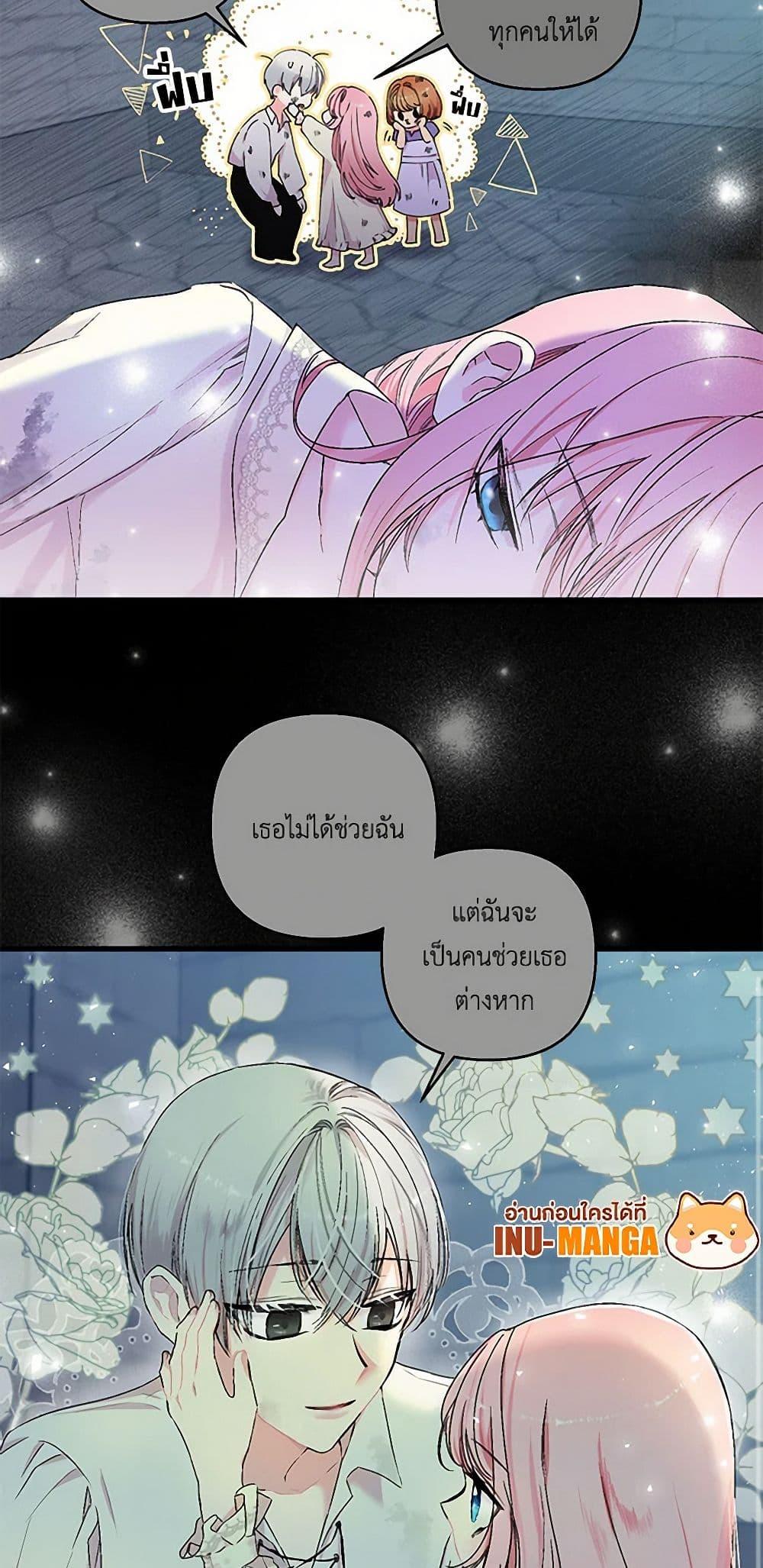 Manga-lc-com อ่านมังงะ อ่านการ์ตูน ออนไลน์ ฟรี Our Little Empress ตอนที่ 1 2 3 4 5 6 7 8 9 10 11 12 13 14 ฟรี ไม่มีโฆษณา Manga-lc - อ่าน มังงะ อ่าน การ์ตูน ออนไลน์ อ่านมังงะ ฟรี