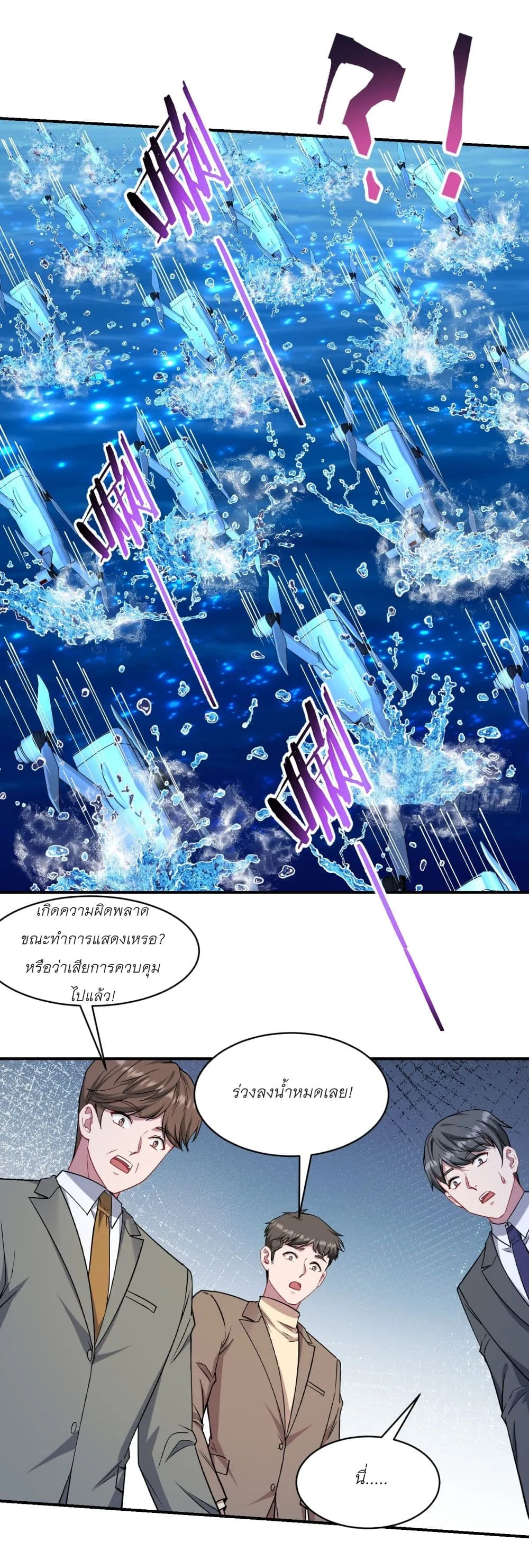 Manga-lc-com อ่านมังงะ อ่านการ์ตูน ออนไลน์ ฟรี Became a Billionaire After Dog Licking Improperly ตอนที่ 1 2 3 4 5 6 7 8 9 10 11 12 13 14 ฟรี ไม่มีโฆษณา Manga-lc - อ่าน มังงะ อ่าน การ์ตูน ออนไลน์ อ่านมังงะ ฟรี