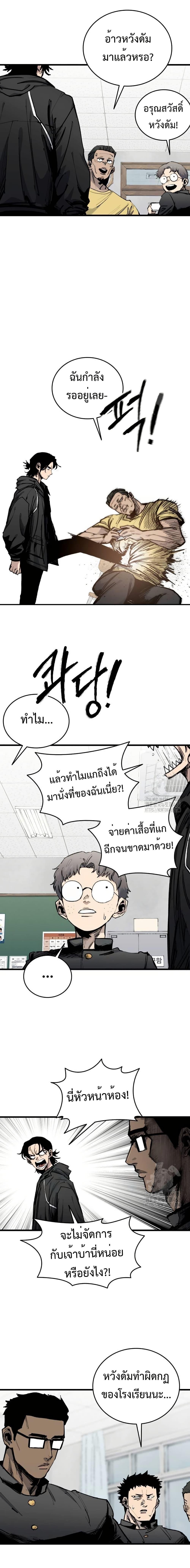 Manga-lc-com อ่านมังงะ อ่านการ์ตูน ออนไลน์ ฟรี High Class ตอนที่ 1 2 3 4 5 6 7 8 9 10 11 12 13 14 ฟรี ไม่มีโฆษณา Manga-lc - อ่าน มังงะ อ่าน การ์ตูน ออนไลน์ อ่านมังงะ ฟรี
