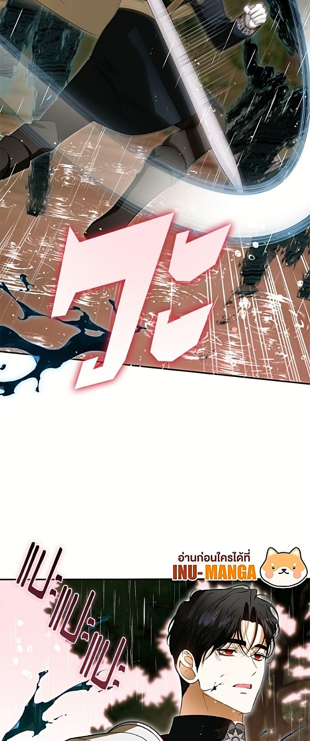 Manga-lc-com อ่านมังงะ อ่านการ์ตูน ออนไลน์ ฟรี I Think I’ve Been Possessed Somewhere ตอนที่ 1 2 3 4 5 6 7 8 9 10 11 12 13 14 ฟรี ไม่มีโฆษณา Manga-lc - อ่าน มังงะ อ่าน การ์ตูน ออนไลน์ อ่านมังงะ ฟรี