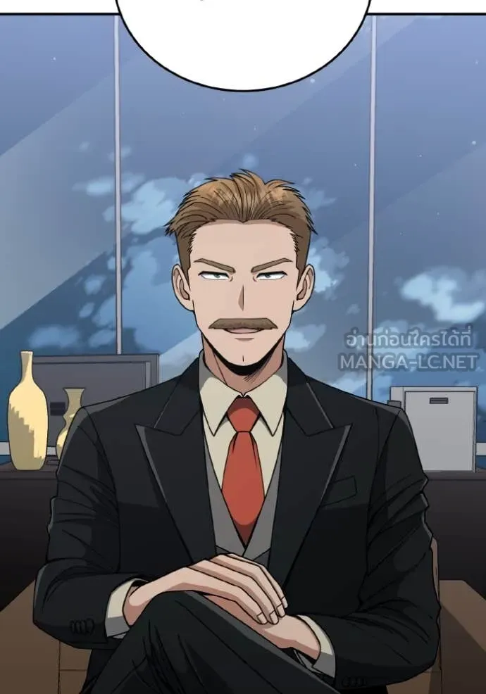 อัจฉริยะนอกคอก ตอนที่ 130 รูปที่ 104