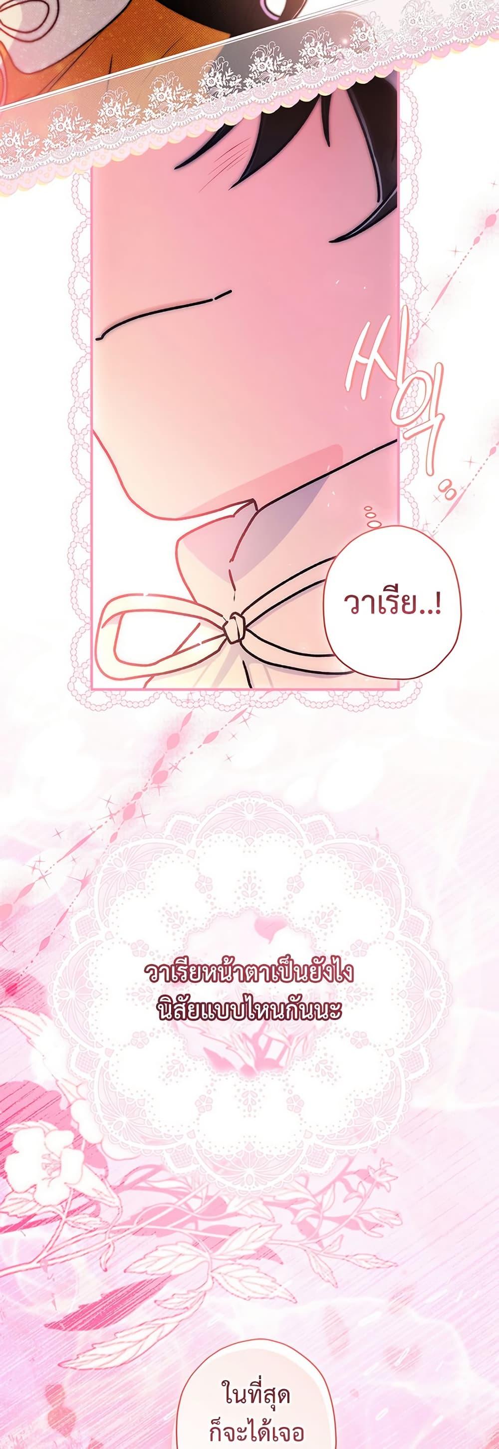 Manga-lc-com อ่านมังงะ อ่านการ์ตูน ออนไลน์ ฟรี I Became the Male Lead’s Adopted Daughter ตอนที่ 1 2 3 4 5 6 7 8 9 10 11 12 13 14 ฟรี ไม่มีโฆษณา Manga-lc - อ่าน มังงะ อ่าน การ์ตูน ออนไลน์ อ่านมังงะ ฟรี