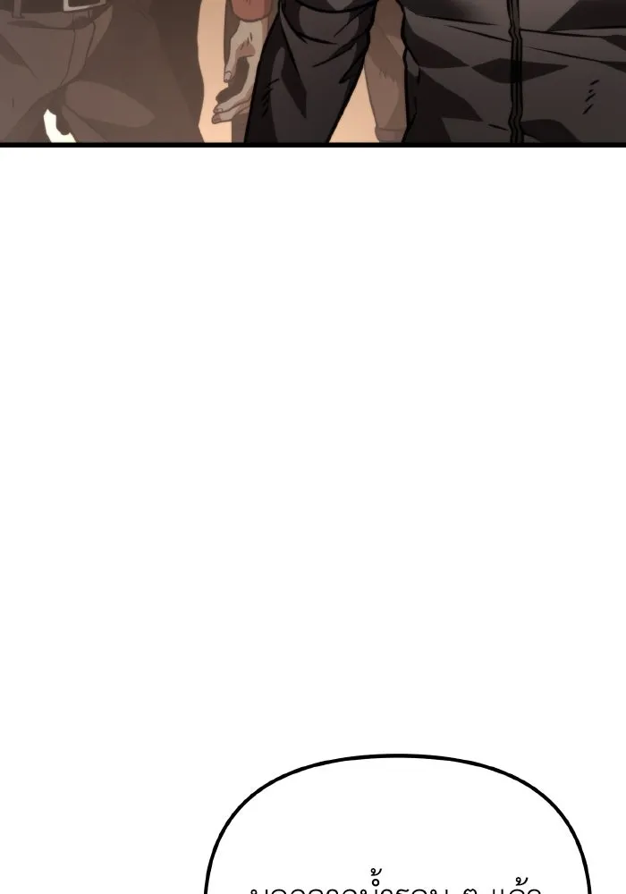 การแข่งขันของผู้เกิดใหม่ ตอนที่ 46 รูปที่ 146