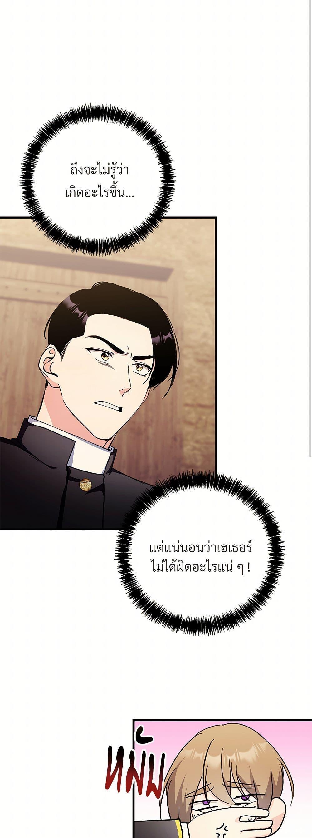 Doujin-Lc- อ่าน โดจิน มังฮวา เกาหลี ญี่ปุ่น จีน แปลไทย I Don’t Want to Bed You! ตอนที่ 1 2 3 4 5 6 7 8 9 10 11 12 13 14 ฟรี ไม่มีโฆษณา อ่าน โดจิน Manhwa เกาหลี ญี่ปุ่น จีน เรามีครบ คัดมาให้เน้นๆ โดจิน 18+ รับประกันความฟินโดย  Doujin Lc