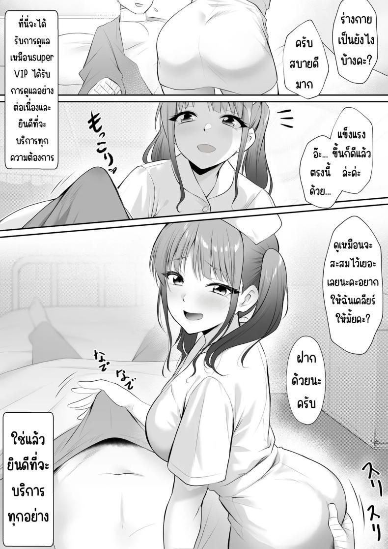 Doujin-Lc- อ่าน โดจิน มังฮวา เกาหลี ญี่ปุ่น จีน แปลไทย งานของนางฟ้า [HELLTER SKELTER (kaiga)] Tenshi no H na Oshigoto ตอนที่ 1 2 3 4 5 6 7 8 9 10 11 12 13 14 ฟรี ไม่มีโฆษณา อ่าน โดจิน Manhwa เกาหลี ญี่ปุ่น จีน เรามีครบ คัดมาให้เน้นๆ โดจิน 18+ รับประกันความฟินโดย  Doujin Lc