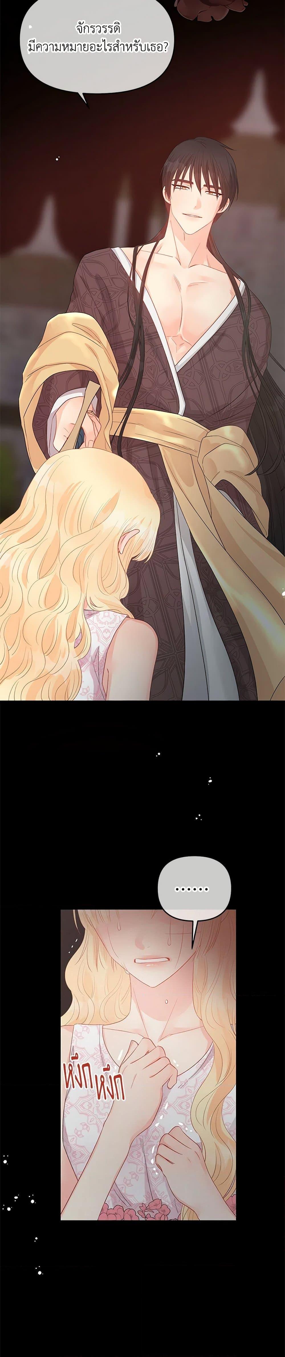 Manga-lc-com อ่านมังงะ อ่านการ์ตูน ออนไลน์ ฟรี Don’t Concern Yourself With That Book ตอนที่ 1 2 3 4 5 6 7 8 9 10 11 12 13 14 ฟรี ไม่มีโฆษณา Manga-lc - อ่าน มังงะ อ่าน การ์ตูน ออนไลน์ อ่านมังงะ ฟรี