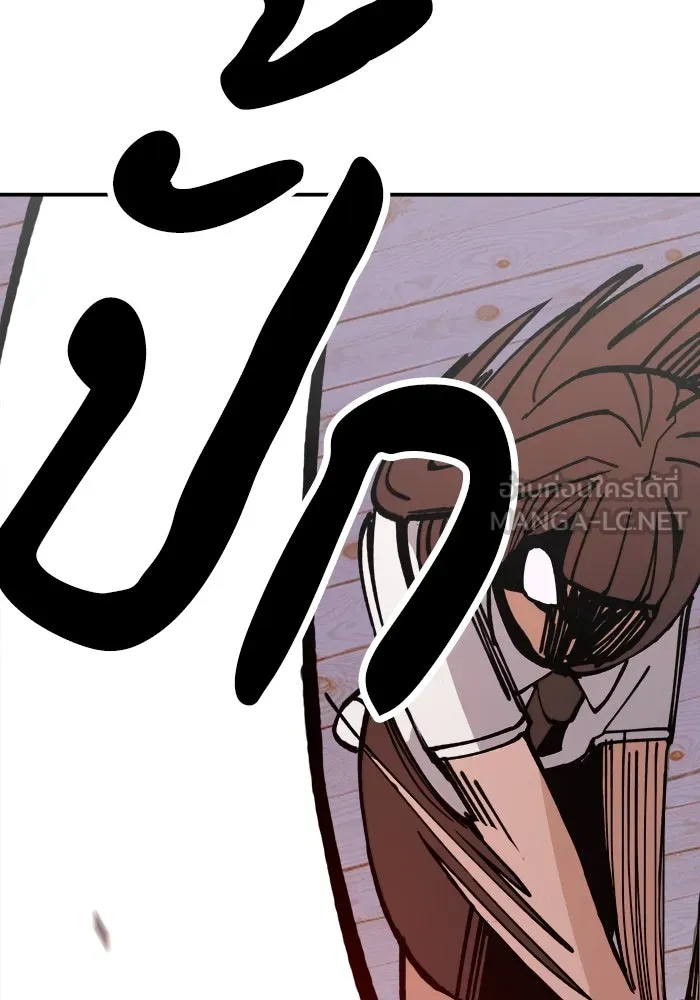 ห้องเรียนสาวแสบ ตอนที่ 6 รูปที่ 126