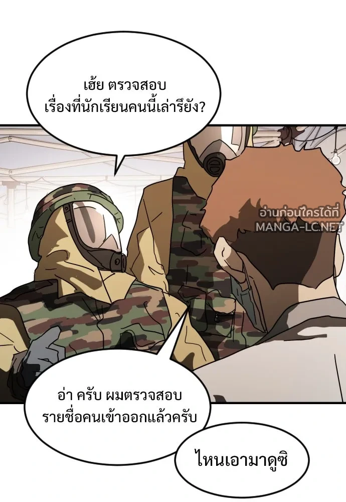 Manga-lc-com อ่านมังงะ อ่านการ์ตูน ออนไลน์ ฟรี วันดีคืนดี โซลก็ ตอนที่ 1 2 3 4 5 6 7 8 9 10 11 12 13 14 ฟรี ไม่มีโฆษณา Manga-lc - อ่าน มังงะ อ่าน การ์ตูน ออนไลน์ อ่านมังงะ ฟรี