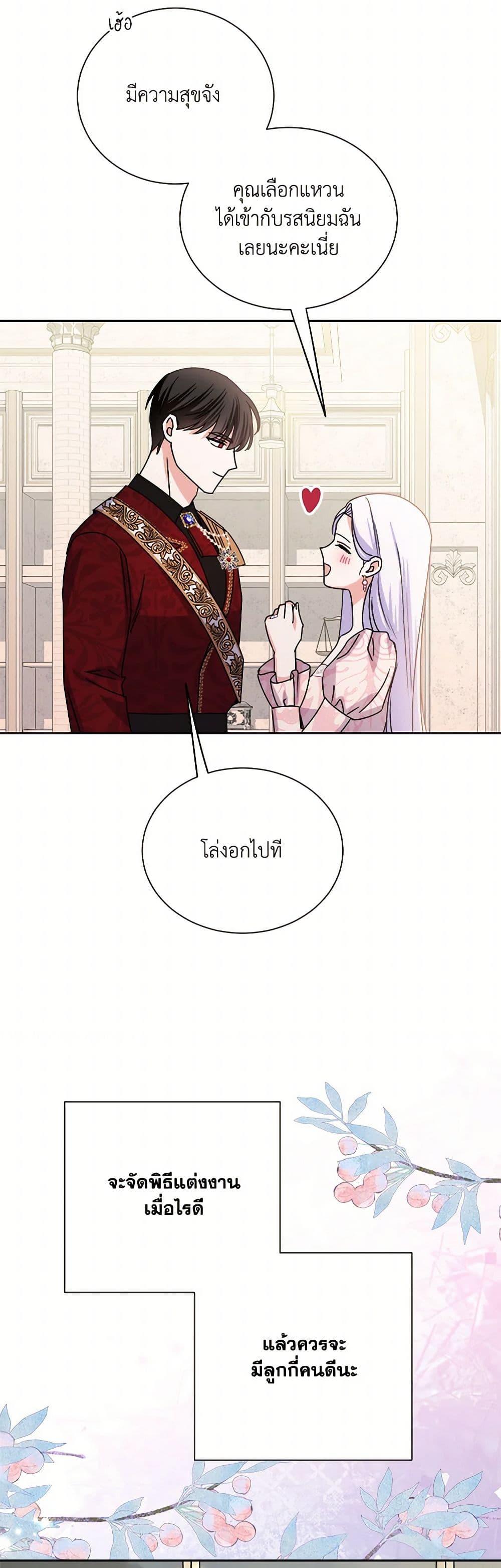 Manga-lc-com อ่านมังงะ อ่านการ์ตูน ออนไลน์ ฟรี All About the Duke ตอนที่ 1 2 3 4 5 6 7 8 9 10 11 12 13 14 ฟรี ไม่มีโฆษณา Manga-lc - อ่าน มังงะ อ่าน การ์ตูน ออนไลน์ อ่านมังงะ ฟรี