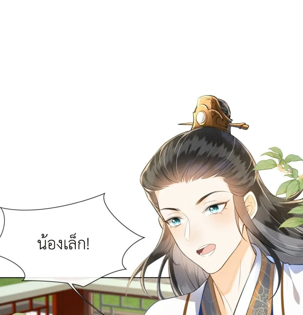 Manga-lc-com อ่านมังงะ อ่านการ์ตูน ออนไลน์ ฟรี The Arrogant Princess ตอนที่ 1 2 3 4 5 6 7 8 9 10 11 12 13 14 ฟรี ไม่มีโฆษณา Manga-lc - อ่าน มังงะ อ่าน การ์ตูน ออนไลน์ อ่านมังงะ ฟรี