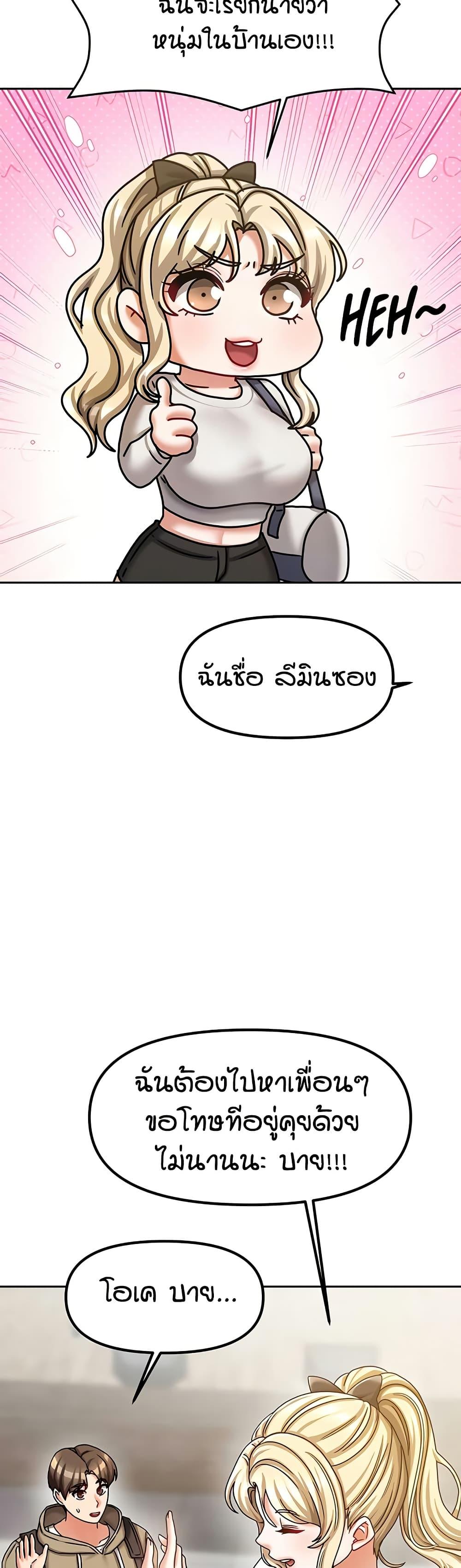 Doujin-Lc- อ่าน โดจิน มังฮวา เกาหลี ญี่ปุ่น จีน แปลไทย Living in Two Houses ตอนที่ 1 2 3 4 5 6 7 8 9 10 11 12 13 14 ฟรี ไม่มีโฆษณา อ่าน โดจิน Manhwa เกาหลี ญี่ปุ่น จีน เรามีครบ คัดมาให้เน้นๆ โดจิน 18+ รับประกันความฟินโดย  Doujin Lc