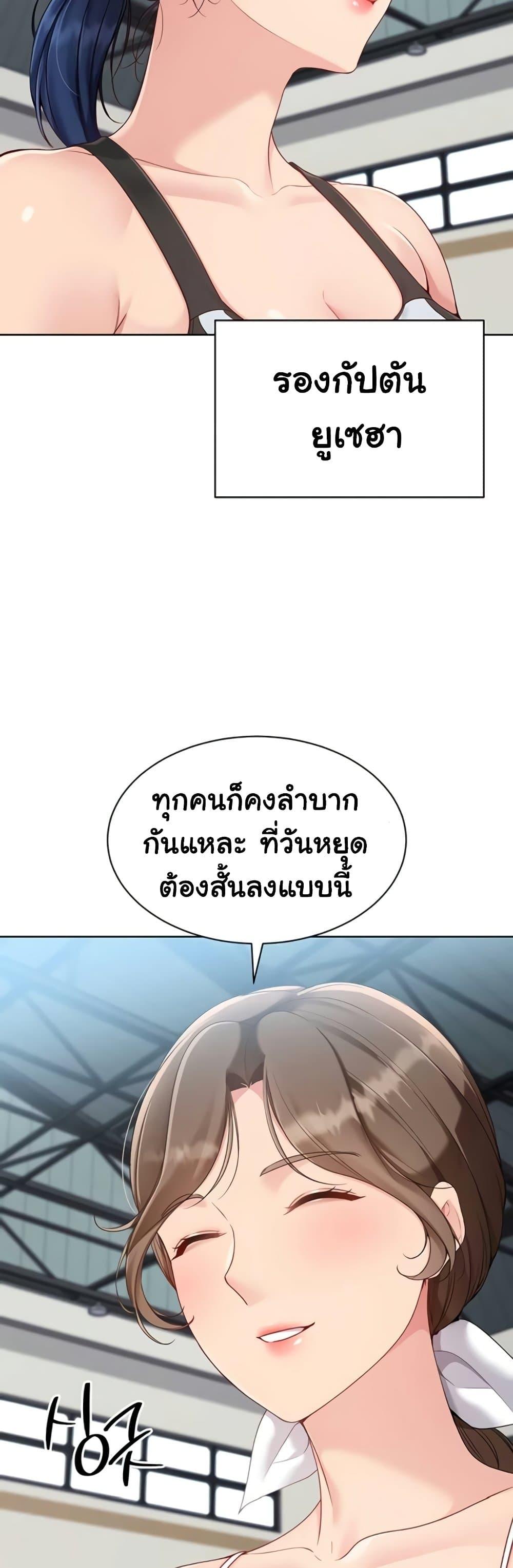 Doujin-Lc- อ่าน โดจิน มังฮวา เกาหลี ญี่ปุ่น จีน แปลไทย Set It! ตอนที่ 1 2 3 4 5 6 7 8 9 10 11 12 13 14 ฟรี ไม่มีโฆษณา อ่าน โดจิน Manhwa เกาหลี ญี่ปุ่น จีน เรามีครบ คัดมาให้เน้นๆ โดจิน 18+ รับประกันความฟินโดย  Doujin Lc