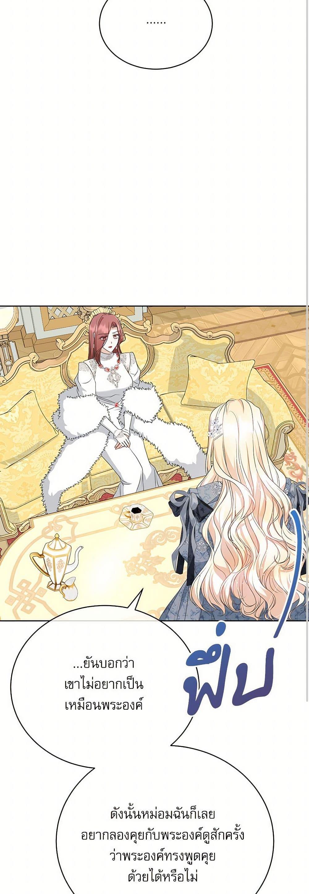 Manga-lc-com อ่านมังงะ อ่านการ์ตูน ออนไลน์ ฟรี Reborn as a Character That Never Existed ตอนที่ 1 2 3 4 5 6 7 8 9 10 11 12 13 14 ฟรี ไม่มีโฆษณา Manga-lc - อ่าน มังงะ อ่าน การ์ตูน ออนไลน์ อ่านมังงะ ฟรี