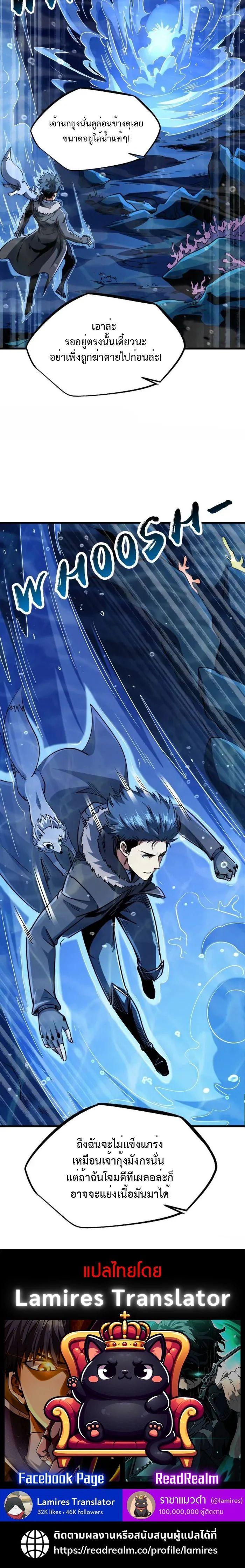 Manga-lc-com อ่านมังงะ อ่านการ์ตูน ออนไลน์ ฟรี Super God Gene ตอนที่ 1 2 3 4 5 6 7 8 9 10 11 12 13 14 ฟรี ไม่มีโฆษณา Manga-lc - อ่าน มังงะ อ่าน การ์ตูน ออนไลน์ อ่านมังงะ ฟรี