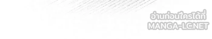 แผนหย่าสามีทรราช ตอนที่ 26 รูปที่ 30