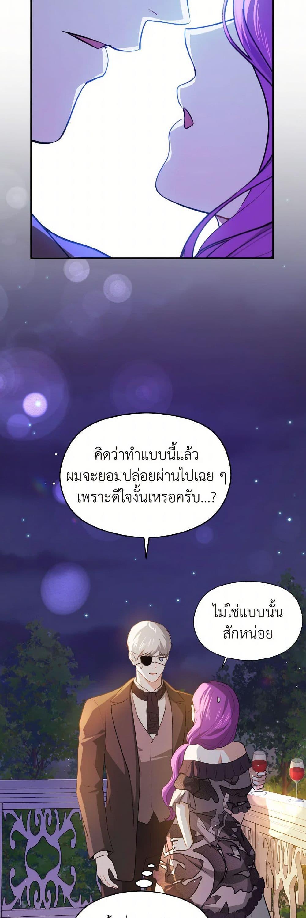Manga-lc-com อ่านมังงะ อ่านการ์ตูน ออนไลน์ ฟรี I Didn’t Mean to Seduce the Male Lead! ตอนที่ 1 2 3 4 5 6 7 8 9 10 11 12 13 14 ฟรี ไม่มีโฆษณา Manga-lc - อ่าน มังงะ อ่าน การ์ตูน ออนไลน์ อ่านมังงะ ฟรี