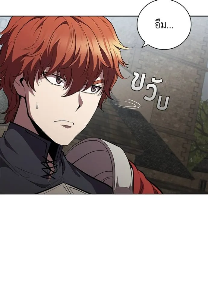 เกิดใหม่ในร่างดยุก ตอนที่ 72 รูปที่ 4