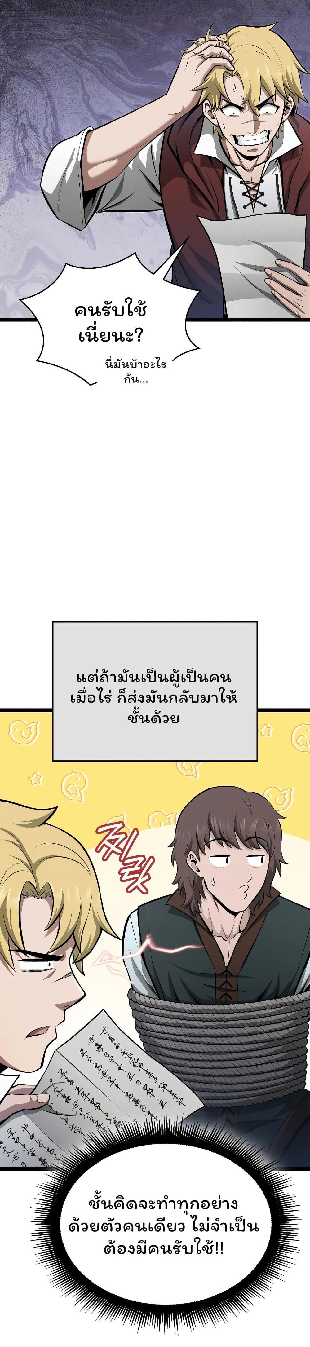 Manga-lc-com อ่านมังงะ อ่านการ์ตูน ออนไลน์ ฟรี Boxer Kali ตอนที่ 1 2 3 4 5 6 7 8 9 10 11 12 13 14 ฟรี ไม่มีโฆษณา Manga-lc - อ่าน มังงะ อ่าน การ์ตูน ออนไลน์ อ่านมังงะ ฟรี