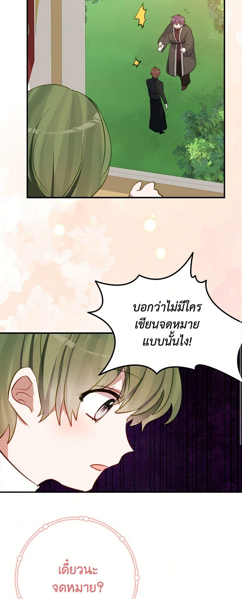 Manga-lc-com อ่านมังงะ อ่านการ์ตูน ออนไลน์ ฟรี The Doomed House’s Contract Daughter ตอนที่ 1 2 3 4 5 6 7 8 9 10 11 12 13 14 ฟรี ไม่มีโฆษณา Manga-lc - อ่าน มังงะ อ่าน การ์ตูน ออนไลน์ อ่านมังงะ ฟรี