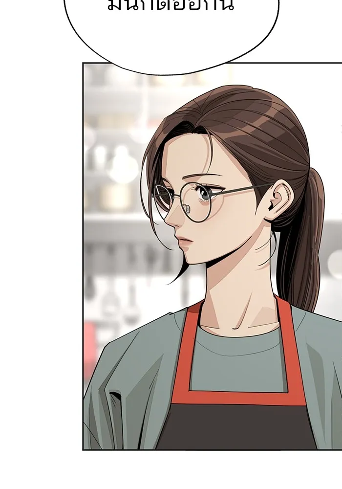 ความรักของอิซอบ ตอนที่ 59 รูปที่ 104