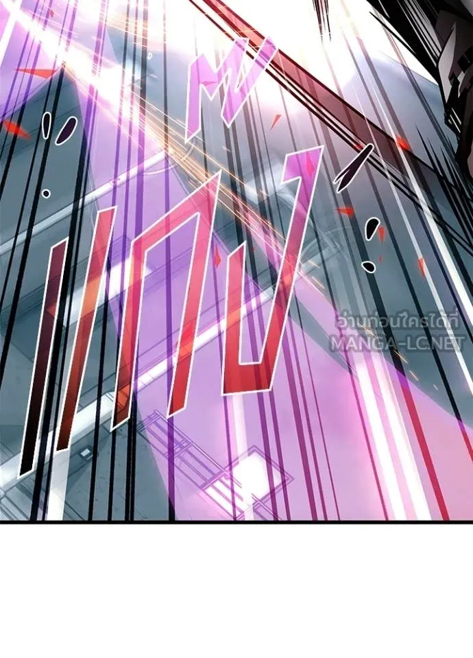 Villain to kill ตอนที่ 211 รูปที่ 140