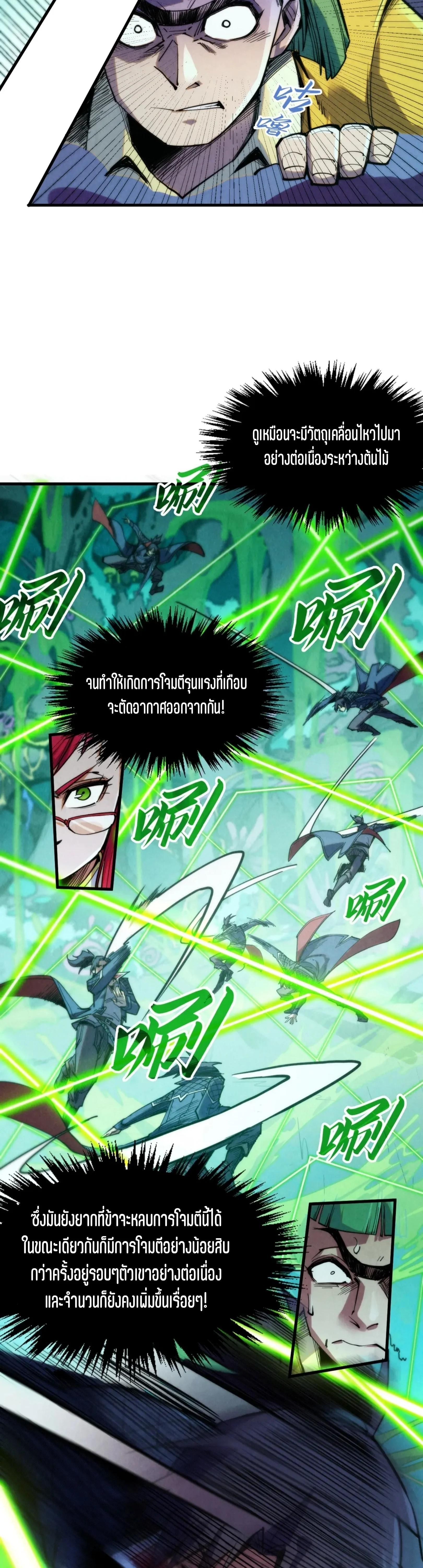 Manga-lc-com อ่านมังงะ อ่านการ์ตูน ออนไลน์ ฟรี The Eternal Supreme ตอนที่ 1 2 3 4 5 6 7 8 9 10 11 12 13 14 ฟรี ไม่มีโฆษณา Manga-lc - อ่าน มังงะ อ่าน การ์ตูน ออนไลน์ อ่านมังงะ ฟรี