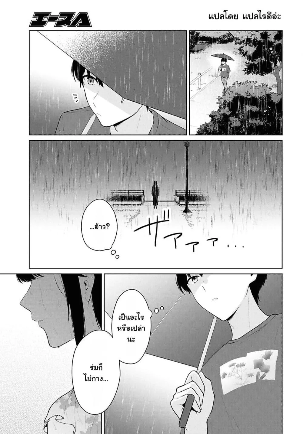Manga-lc-com อ่านมังงะ อ่านการ์ตูน ออนไลน์ ฟรี Danjohi 15 no Sekai demo Futsu ni Ikirareru to Omotta ~ Geki ตอนที่ 1 2 3 4 5 6 7 8 9 10 11 12 13 14 ฟรี ไม่มีโฆษณา Manga-lc - อ่าน มังงะ อ่าน การ์ตูน ออนไลน์ อ่านมังงะ ฟรี
