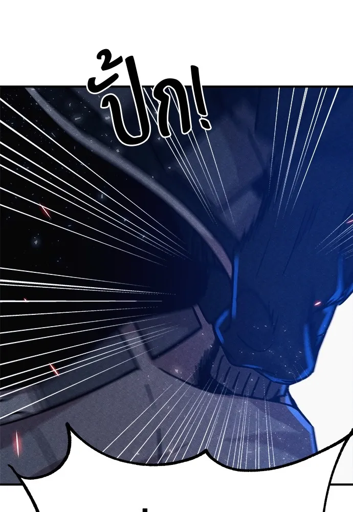 Zombie X Slasher ตอนที่ 4 รูปที่ 134