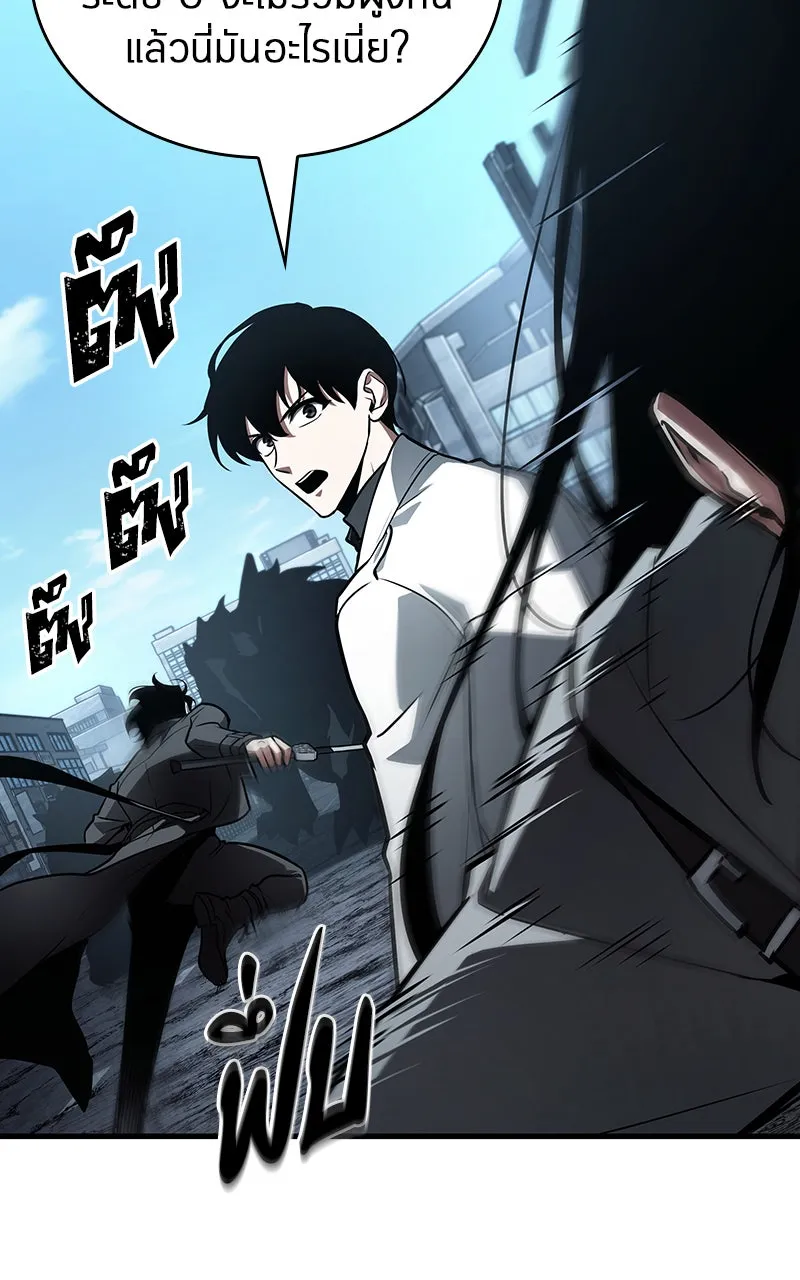 Omniscient Reader อ่านชะตาวันสิ้นโลก ตอนที่ 27 สิ่งที่ไม่สามารถอ่านได้ (4) รูปที่ 71