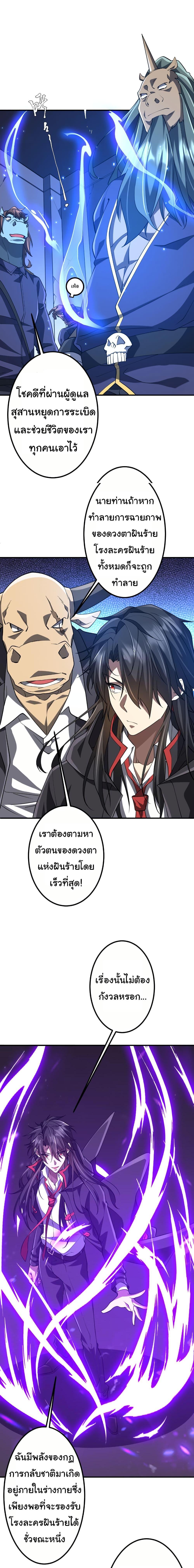 Manga-lc-com อ่านมังงะ อ่านการ์ตูน ออนไลน์ ฟรี Start with Trillions of Coins ตอนที่ 1 2 3 4 5 6 7 8 9 10 11 12 13 14 ฟรี ไม่มีโฆษณา Manga-lc - อ่าน มังงะ อ่าน การ์ตูน ออนไลน์ อ่านมังงะ ฟรี