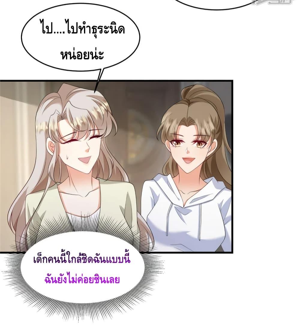 Manga-lc-com อ่านมังงะ อ่านการ์ตูน ออนไลน์ ฟรี PamperingtheP ตอนที่ 1 2 3 4 5 6 7 8 9 10 11 12 13 14 ฟรี ไม่มีโฆษณา Manga-lc - อ่าน มังงะ อ่าน การ์ตูน ออนไลน์ อ่านมังงะ ฟรี