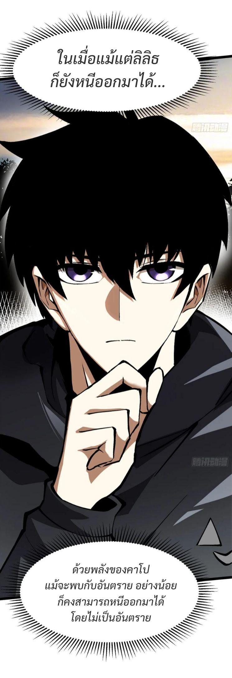 Manga-lc-com อ่านมังงะ อ่านการ์ตูน ออนไลน์ ฟรี I REALLY DON’T WANT TO LEARN FORBIDDEN SPELLS ตอนที่ 1 2 3 4 5 6 7 8 9 10 11 12 13 14 ฟรี ไม่มีโฆษณา Manga-lc - อ่าน มังงะ อ่าน การ์ตูน ออนไลน์ อ่านมังงะ ฟรี