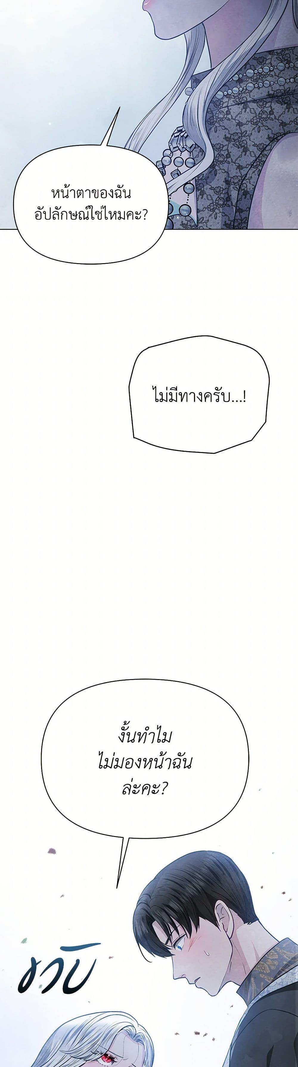 Manga-lc-com อ่านมังงะ อ่านการ์ตูน ออนไลน์ ฟรี The Princess Is Going on Strike ตอนที่ 1 2 3 4 5 6 7 8 9 10 11 12 13 14 ฟรี ไม่มีโฆษณา Manga-lc - อ่าน มังงะ อ่าน การ์ตูน ออนไลน์ อ่านมังงะ ฟรี