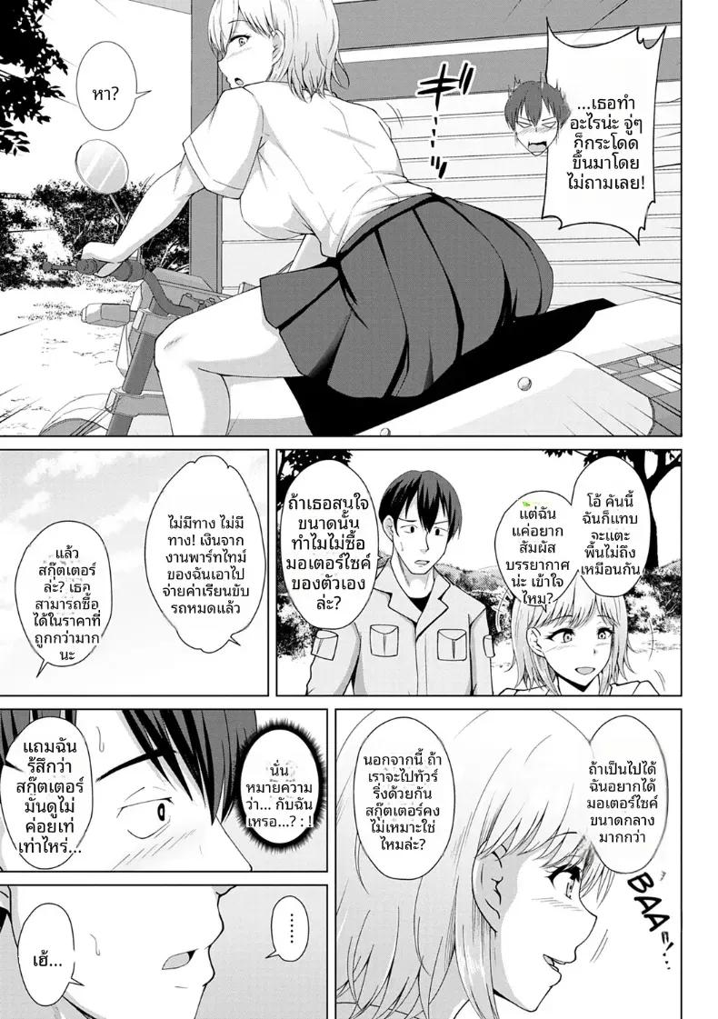 Doujin-Lc- อ่าน โดจิน มังฮวา เกาหลี ญี่ปุ่น จีน แปลไทย จุดจบของมอเตอร์ไซค์เปื้อนฝุ่น ตอนที่ 1 2 3 4 5 6 7 8 9 10 11 12 13 14 ฟรี ไม่มีโฆษณา อ่าน โดจิน Manhwa เกาหลี ญี่ปุ่น จีน เรามีครบ คัดมาให้เน้นๆ โดจิน 18+ รับประกันความฟินโดย  Doujin Lc