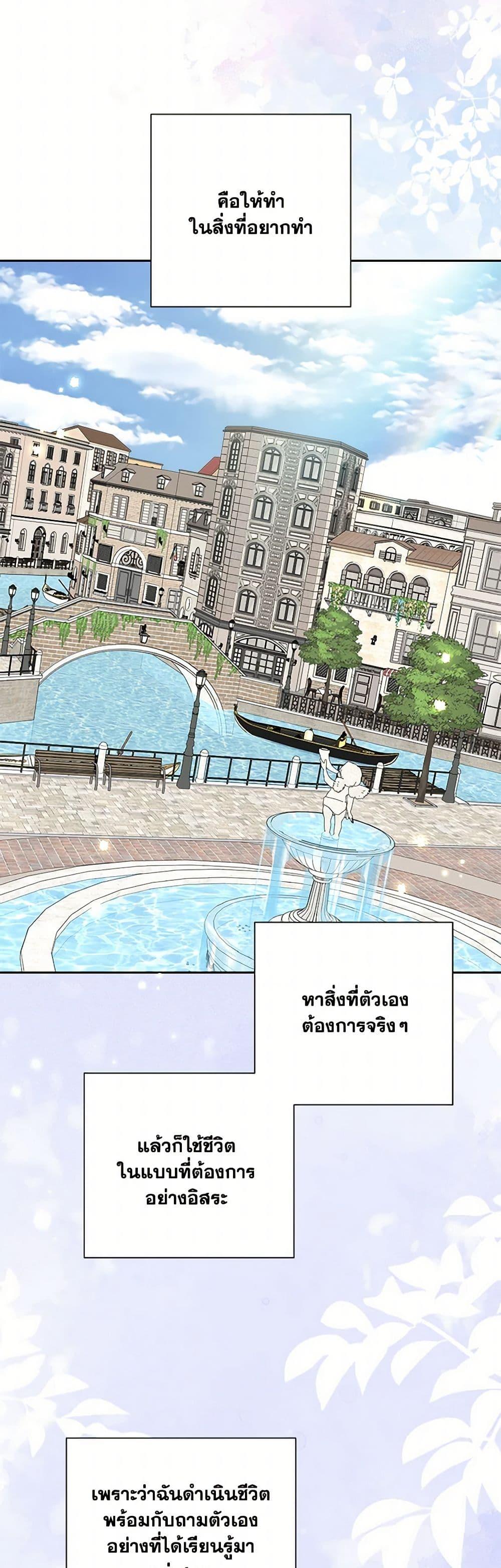 Manga-lc-com อ่านมังงะ อ่านการ์ตูน ออนไลน์ ฟรี All About the Duke ตอนที่ 1 2 3 4 5 6 7 8 9 10 11 12 13 14 ฟรี ไม่มีโฆษณา Manga-lc - อ่าน มังงะ อ่าน การ์ตูน ออนไลน์ อ่านมังงะ ฟรี