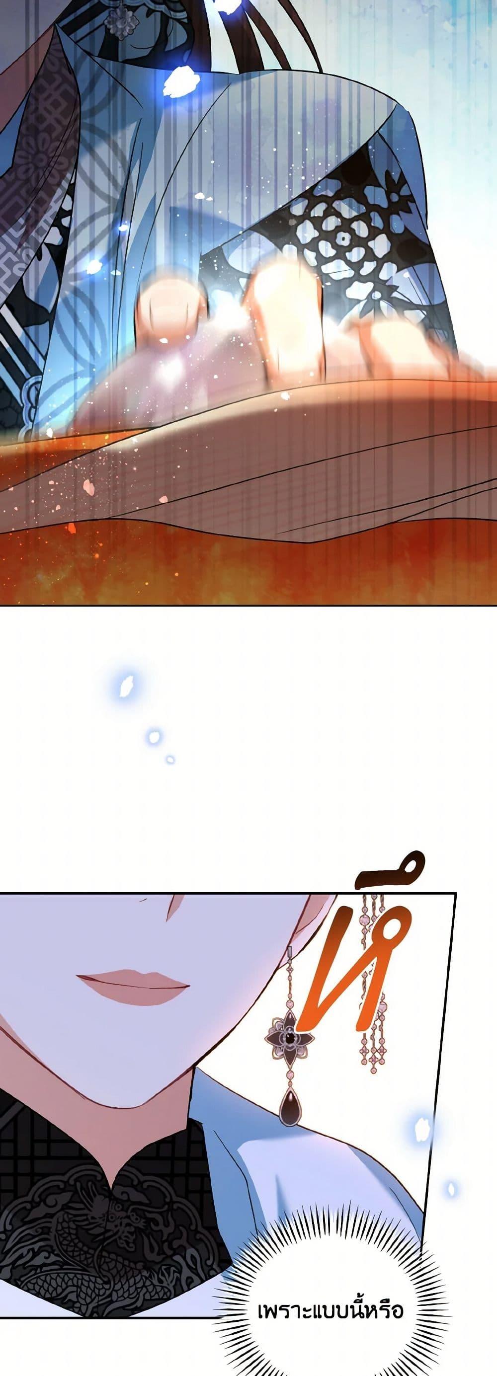 Manga-lc-com อ่านมังงะ อ่านการ์ตูน ออนไลน์ ฟรี Empress’s Flower Garden ตอนที่ 1 2 3 4 5 6 7 8 9 10 11 12 13 14 ฟรี ไม่มีโฆษณา Manga-lc - อ่าน มังงะ อ่าน การ์ตูน ออนไลน์ อ่านมังงะ ฟรี