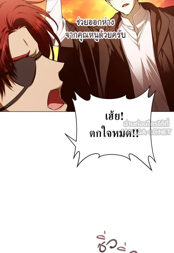 ชิงชีวิตพลิกลิขิตชะตา ตอนที่ 260. เพลิงร้าย รูปที่ 54